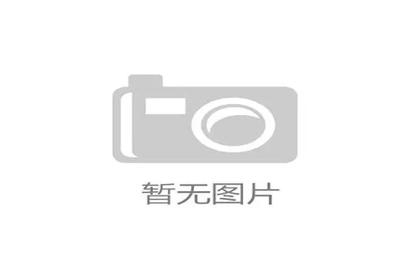 鹿岛鹿角宣布扩建球场计划 力争提升比赛体验和球迷容量 鹿岛鹿角宣布扩建球场计划 力争提升比赛体验和球迷容量